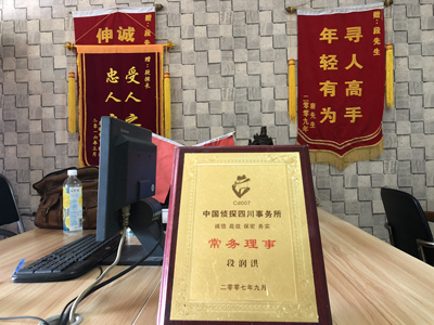 「青阳县私家调查」告诉你协议离婚的条件