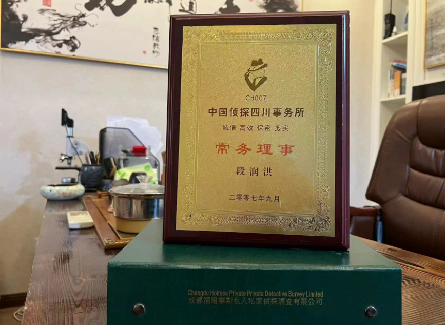 青阳县私家调查公司是否靠谱怎么判断？