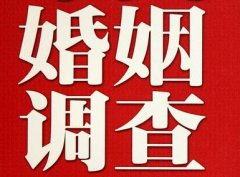 「青阳县私家调查」公司教你如何维护好感情