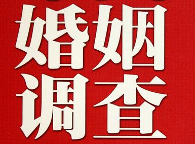 「青阳县取证公司」收集婚外情证据该怎么做