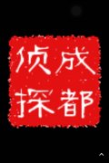 青阳县取证公司具备哪些服务